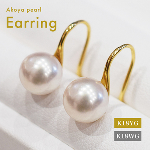 S085-483_あこや真珠 天草 ピアス フック ヒール K18  8mm - 8.5mm ホワイトピンク 真珠