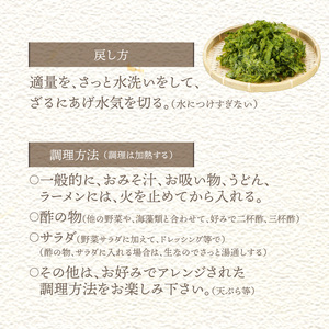 S119-005_乾燥あおさ 54g（27g×2枚）