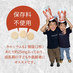 S106-061_鯛骨せんべい「こっぱせん」3袋