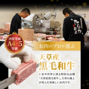 S001-014_熊本県産 黒毛和牛 特撰 霜降りモモ ブロック 3.5kg ブロック肉
