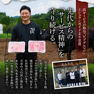 S001-017A_熊本県天草産 黒毛和牛A4-A5等級　ハンバーグパテ約1.5kg