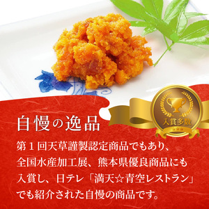 S002-008A_天草産うにからすみ　化粧箱入　50g