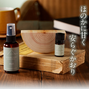 S064-044A_【ふるさと納税】天草ヒノキ　精油＋ルームスプレー