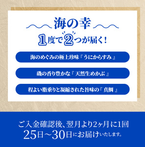 S999-T08_【定期便3回】1度で2つが楽しめる！海の幸コース