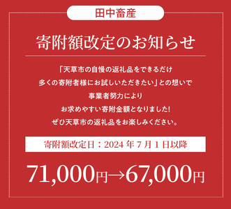 S001-020-T06B_【定期便6回】黒毛和牛 A5 ロース すき焼き 切り落とし 500g すき焼きのたれ 1本付 6ヵ月連続お届け