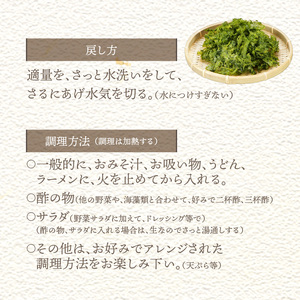 S119-002A_乾燥あおさ 108g（27g×4枚）