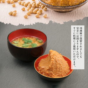 S022-003A_しょうゆ・みそセット