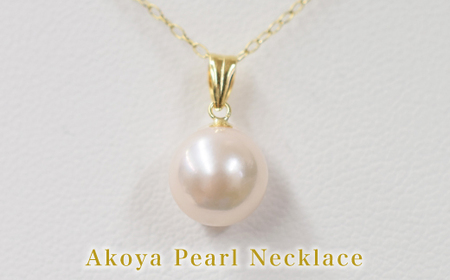 S085-211A_天草産 8-9mm 花珠級 あこや真珠 一粒 ペンダント ネックレス パール