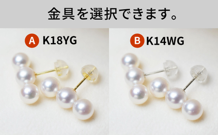 熊本県天草産 ３連あこや真珠 ピアス 18K | www.causus.be