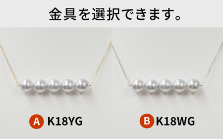 S101-221_天草産 8-9mm あこや真珠 パールネックレス ペンダント シルバー 5連