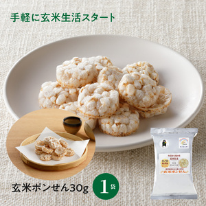 S067-017A_【令和7年産】健幸米2kgセット（コシヒカリ・焙煎玄米めんなど）