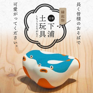 S093-021A_縁起物土玩具「ふくふく」 | 熊本県天草市 | ふるさと納税