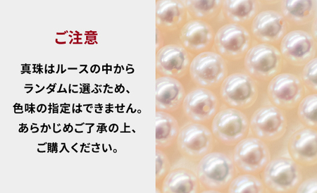 S101-285_7.5-8mm あこや真珠 りぼん リボン スタッドピアス ピアス ピンク 18金 【K14WG】