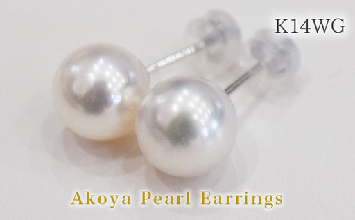 S101-295_天草産 9mm - 9.5mm あこや真珠 ホワイトピンク 花珠級 スタッド パールピアス【B：ピアス K14WG（ホワイトゴールド）】