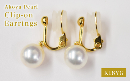 S101-305_天草産 9mm - 9.5mm あこや真珠 ホワイトピンク 花珠級 イヤリング パールイヤリング【C：シリコン大 K18YG（イエローゴールド）※ブラ】