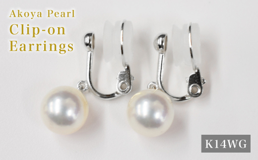 S101-306_天草産 9mm - 9.5mm あこや真珠 ホワイトピンク 花珠級 イヤリング パールイヤリング【D：シリコン大 K14WG（ホワイトゴールド）※ブラ】 9,800円