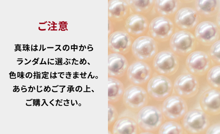 S085-300_7.5-8mm ロードライトガーネット アメジスト ホワイトトパーズ 半貴石 真珠 花珠級 スタッド ピアス 落ちない 揺れる ブラ 18k 18金 金 【K18YG】