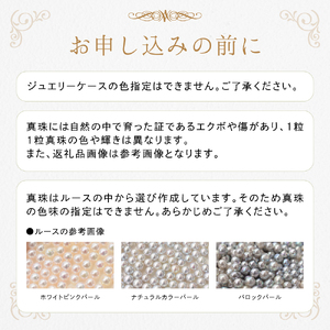 S085-308_7.5-8mm あこや真珠 スタッドピアス ピアス ホワイトピンク K18 ダイヤモンド 0.05ct 【K18WG】