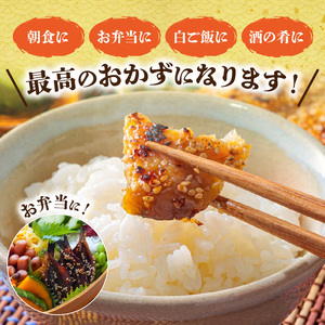 S141-002_アジのみりん干し 3枚 × 5袋セット