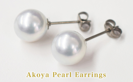 S085-362_8mm - 8.5mm あこや真珠 スタッドピアス ナチュラル【D：ピアス チタン】 10,220円