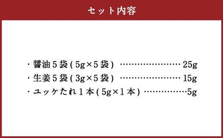 桜屋 馬刺し 6種 420g 赤身 タテガミ ハツ サガリ フタエゴ ユッケ