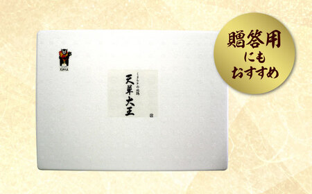 天草大王 1羽まるごとセット 計約1.5kg  鶏肉[AYAB011]