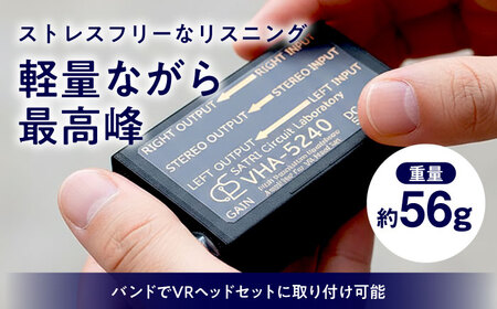 VHA-5240-A ( VR向け 小型 ヘッドフォン アンプ ) 約56g 音響機器 コンパクト オーディオ[AYAP001]