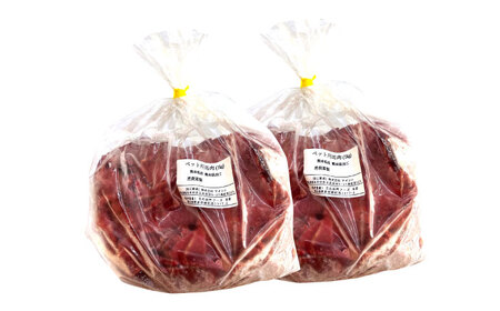 ペット用馬肉切り落とし(2kg) ペットフード 馬肉 [AYCT001]