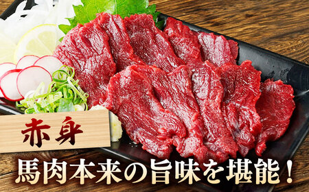 5種の馬刺し 5人前 約250g 熊本直送 馬刺し[AYAT011]