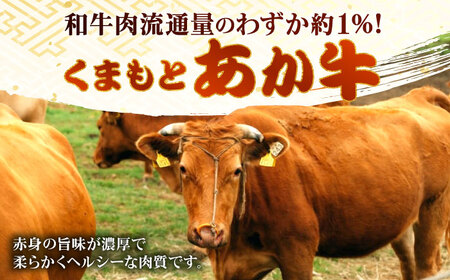 【年内発送】あか牛ぎょうざセット 60個  ぎょうざ[AYCQ003]