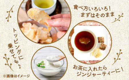 ほんきのしょうが糖 20g しょうが[AYAD004]