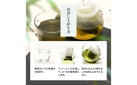 桑の葉茶 ティーバッグ3g×30P 2袋 お茶[AYBM021]