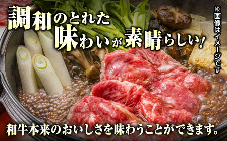 【全3回定期便】 くまもと黒毛和牛 すきやき用約500g すきやき[AYBX096]
