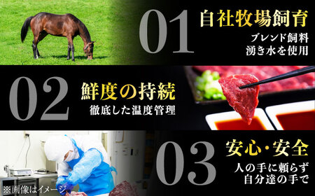 【全3回定期便】『純国産』熊本の味 赤身 馬刺し 食べ比べ セット 計約420g 特上 コリコリ 赤身馬刺し [AYCN070]