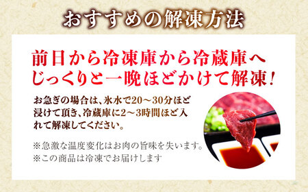 【全12回定期便】『純国産』熊本の味 赤身 馬刺し 食べ比べ セット 計約420g 特上 コリコリ 赤身馬刺し [AYCN073]