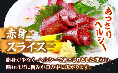 馬刺し バラエティスライス 約1.03kg 5種類 タレ付き  馬刺し[AYAF010]