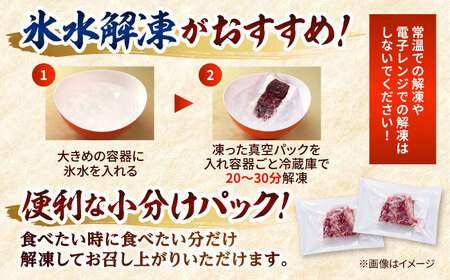 霜降り 馬刺し 約320g 約90g×3～5個 真空パック たれ付き  馬刺し[AYAF013]