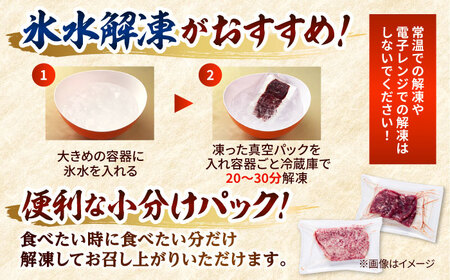 鮮馬刺し ユッケ 桜うまトロ ネギトロ セット 計約1kg  馬刺し[AYAF018]