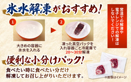 新鮮 馬刺し ロース 約400g (約90g×4～6P) 馬肉 ブロック タレ付き 馬刺し[AYAF021]