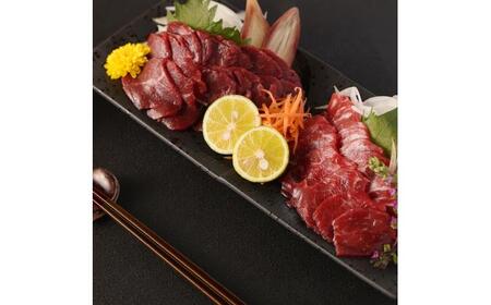 【全3回定期便】 熊本　馬刺し　赤身 計300g(約50g×6個)  馬刺し[AYAN044]