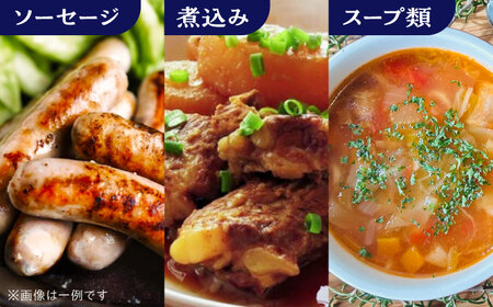 『香心ポーク』 加工品 詰め合わせ おまかせ 5品 セット 約900g A3B2 豚肉 冷凍 熊本県産 [AYCK020]