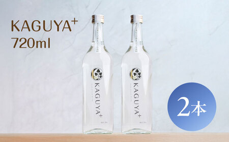 KAGUYA＋ 25度720ml×2本 箱なし  芋焼酎 [AYDE002]