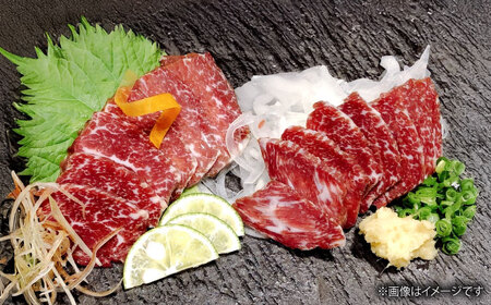 【年内発送は12月21日ご入金分まで！】熊本 赤身 霜降り 馬刺し 2種 食べ比べ セット 各1P（計約200g）馬刺し[AYCB101]