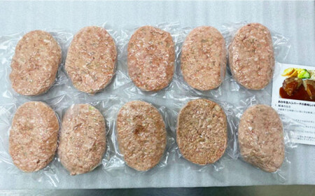 GI認証 あか牛100％ハンバーグ 約150g×20個 ハンバーグ[AYBC005]