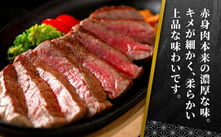 あか牛ランプステーキ 約150g×2枚 【有限会社 三協畜産】[AYCQ035]