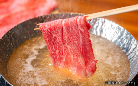 くまもと あか牛 肩バラ しゃぶしゃぶ用 約500g あか牛しゃぶしゃぶ[AYBQ064]