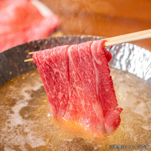 くまもと あか牛 肩バラ しゃぶしゃぶ用 約500g×2P あか牛しゃぶしゃぶ[AYBQ065]