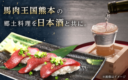 3種の馬刺し 約150g 熊本馬刺し[AYAT025]