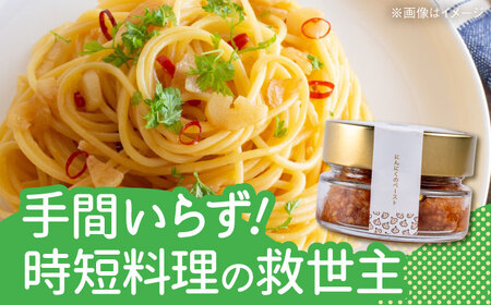 にんぺ にんにくのペースト 3個セット (70g×3個)【うさぎ農園】[AYDJ008]