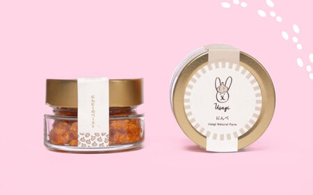 にんぺ にんにくのペースト 3個セット (70g×3個)【うさぎ農園】[AYDJ008]